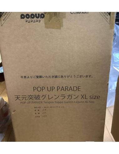 GURREN LAGANN Tengen Toppa XL Pop Up Parade Figure Brown box Good Smile Company