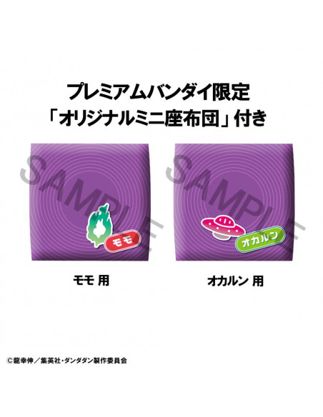 LOOKUP DAN DA DAN MOMO + OKARUN SET GIFT