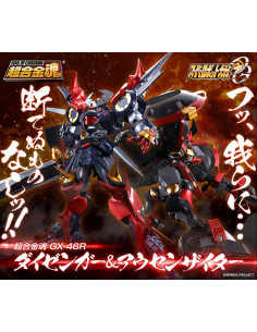 GX-46R SRW DYGENGUAR + AUSSENSEITER