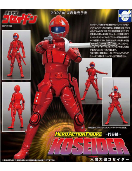 HAF NINGEN-TAIHOU KOSEIDER ACTION FIG