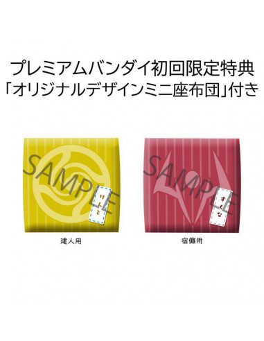 LOOKUP JUJUTSU KAISEN KENTO SUK SET GIFT