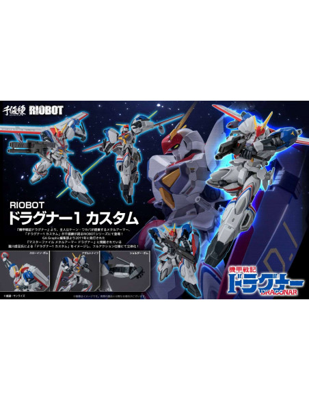 RIOBOT DRAGONAR DRAGONAR-1 CUSTOM