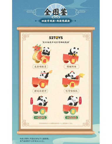 Panda Roll Blind Box Figures Assortment Dragon Boat Racing 10 cm (4)
