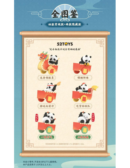 Panda Roll Blind Box Figures Assortment Dragon Boat Racing 10 cm (4)
