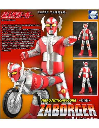 HAF Denjin Zaborger Kyodai Hero Action Figure Future Quest Evolution Toy RARE