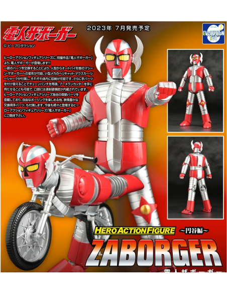 HAF Denjin Zaborger Kyodai Hero Action Figure Future Quest Evolution Toy RARE
