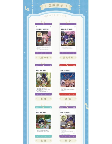 Genshin Impact Keychain Blind Box A Display (16)