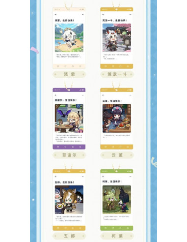 Genshin Impact Keychain Blind Box A Display (16)