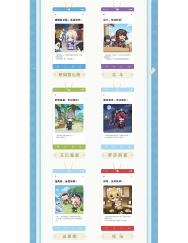 Genshin Impact Keychain Blind Box A Display (16)