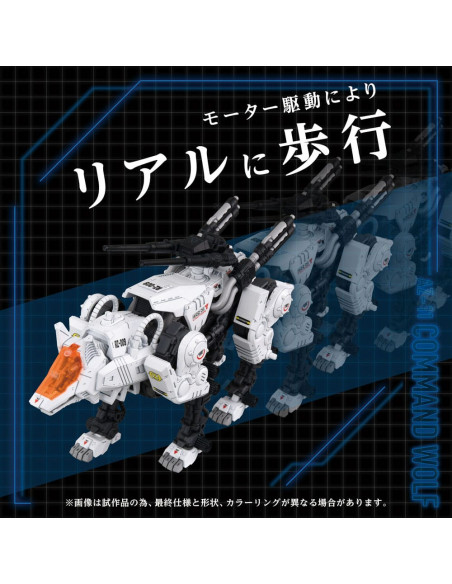 Zoids Plastic Model Kit 1/72 AZ-11 Command Wolf 20 cm