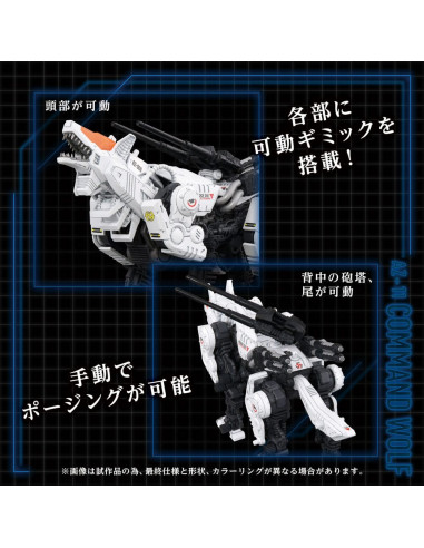 Zoids Plastic Model Kit 1/72 AZ-11 Command Wolf 20 cm