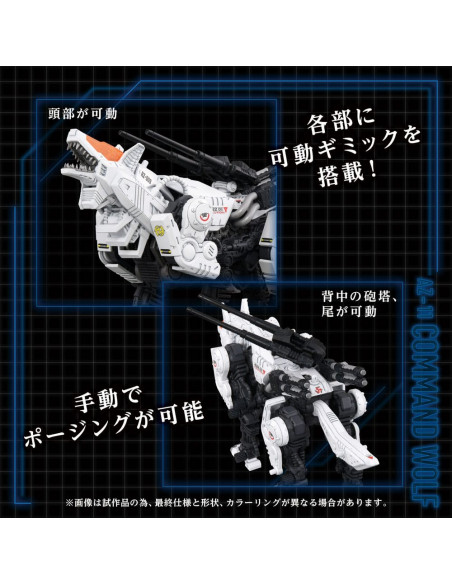 Zoids Plastic Model Kit 1/72 AZ-11 Command Wolf 20 cm