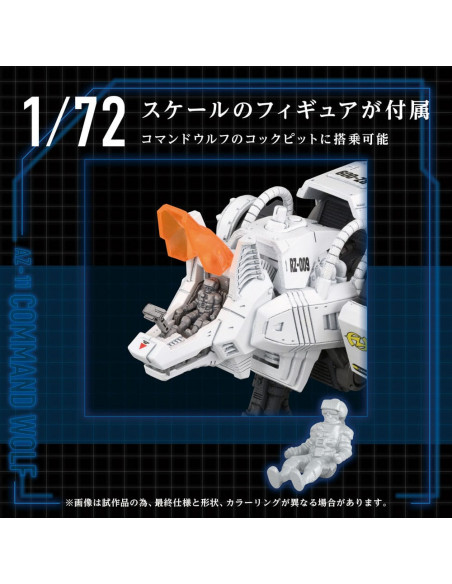 Zoids Plastic Model Kit 1/72 AZ-11 Command Wolf 20 cm