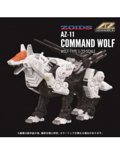 ZOIDS ADVANCED AZ-11 COMMAND WOLF 1/72 MK