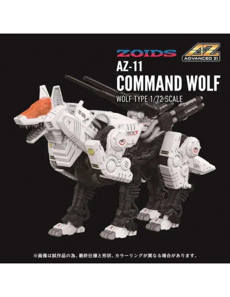 ZOIDS ADVANCED AZ-11 COMMAND WOLF 1/72 MK