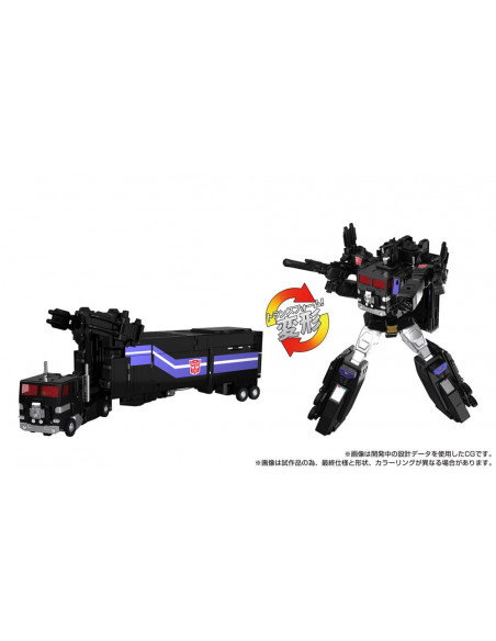 Transformers Team-Up Series Action Figure MPG-16 Nucleon Quest Super Convoy 28 cm