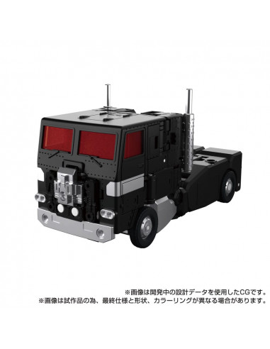 Transformers Team-Up Series Action Figure MPG-16 Nucleon Quest Super Convoy 28 cm