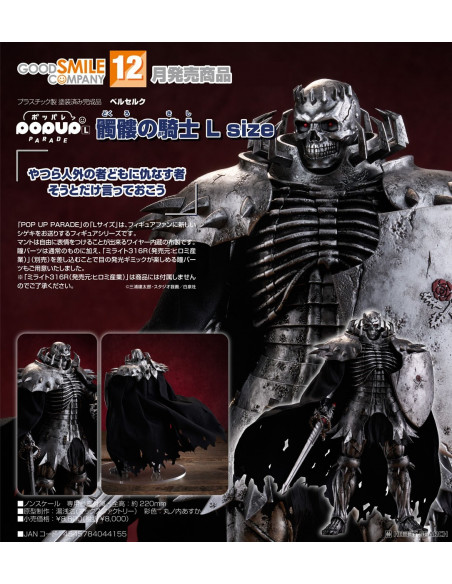 Good Smile Co. BERSERK Skull Knight Pop Up Parade L Big Size Statue Max Factory
