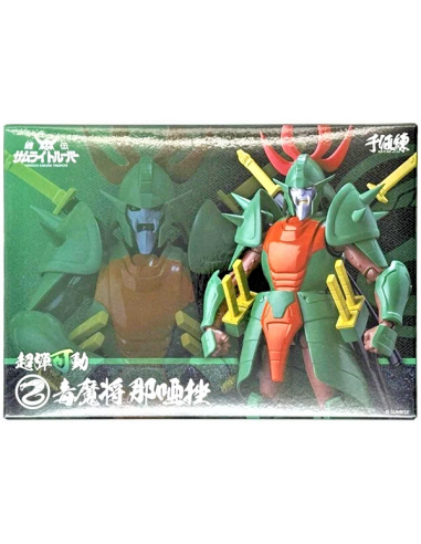 RONIN WARRIORS SAMURAI TROOPERS Chun-dan-kadou Doku Mashou Naaza Figure Sentinel