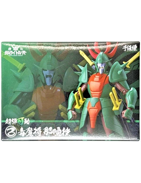 RONIN WARRIORS SAMURAI TROOPERS Chun-dan-kadou Doku Mashou Naaza Figure Sentinel