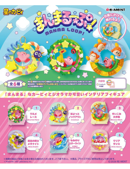 Kirby Mini Figures 6 cm Manma Loop Blind Box Display (6)