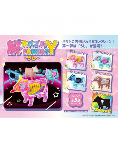 Kaitai Fantasy Minifigure 4-Pack Collection Beef 6 cm