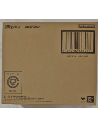S.H.Figuarts Son Goku MEDICAL MACHINE Dragon Ball Z Bandai Tamashii In box live