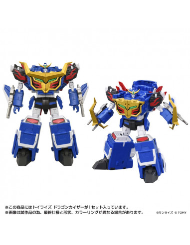 Toyrise Action Figure Dragon Kaiser 25 cm