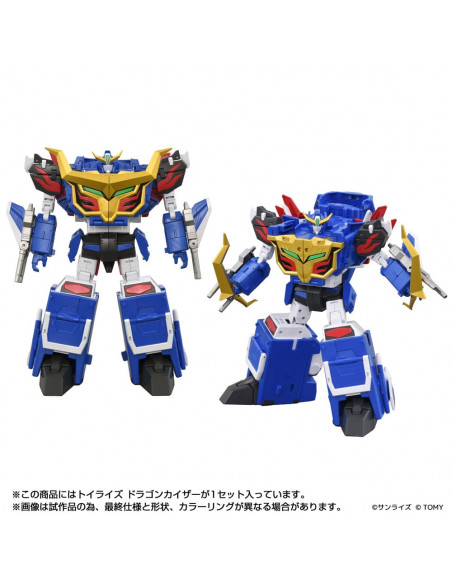Toyrise Action Figure Dragon Kaiser 25 cm