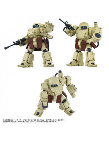 Armored Trooper Votoms Toyrise Action Figure 1/48 AT Collection 06 Erdspinne 10 cm