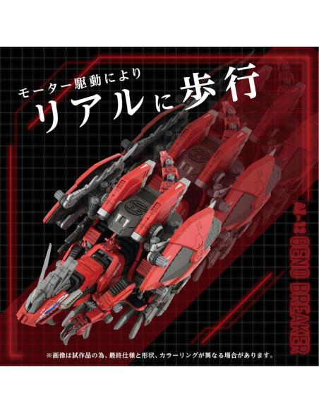 Zoids Plastic Model Kit 1/72 AZ-12 Geno Breaker 32 cm