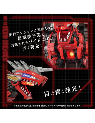 Zoids Plastic Model Kit 1/72 AZ-12 Geno Breaker 32 cm