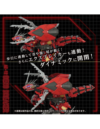 Zoids Plastic Model Kit 1/72 AZ-12 Geno Breaker 32 cm