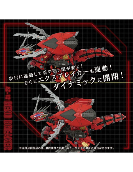 Zoids Plastic Model Kit 1/72 AZ-12 Geno Breaker 32 cm