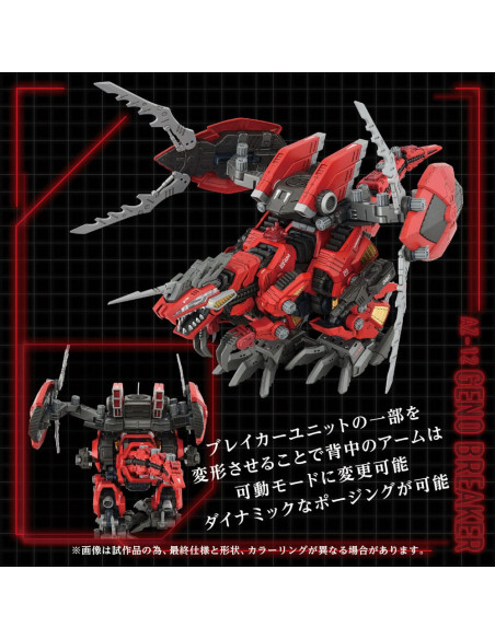 Zoids Plastic Model Kit 1/72 AZ-12 Geno Breaker 32 cm