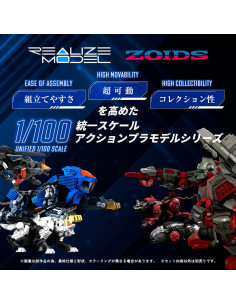 Zoids Plastic Model Kit 1/100 RMZ-013 Shield Liger Bang Special 25 cm