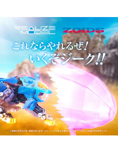 Zoids Plastic Model Kit 1/100 RMZ-013 Shield Liger Bang Special 25 cm 2