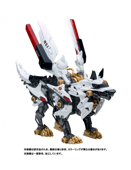 Patlabor Synergenex Plastic Model Kit Hunter Wolf 28 cm