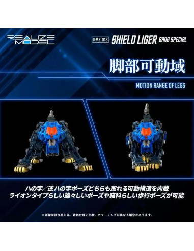 ZOIDS RMZ-013 SHIELD LIGER BANG SPECIAL MODEL KIT