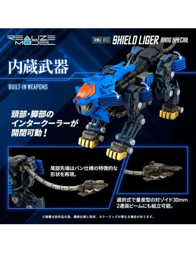 ZOIDS RMZ-013 SHIELD LIGER BANG SPECIAL MODEL KIT