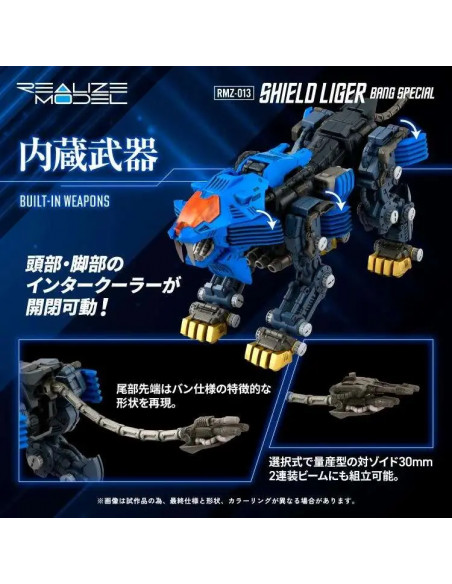 ZOIDS RMZ-013 SHIELD LIGER BANG SPECIAL MODEL KIT