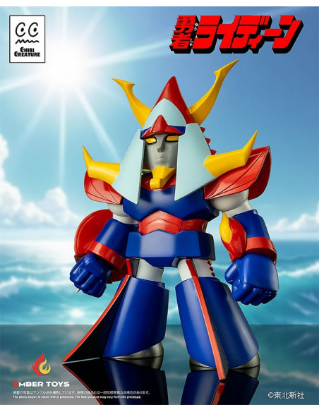 Reideen the Brave Vinyl Figure Chibi Creature Reideen 17 cm