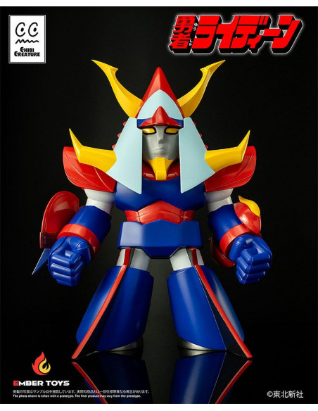 Reideen the Brave Vinyl Figure Chibi Creature Reideen 17 cm