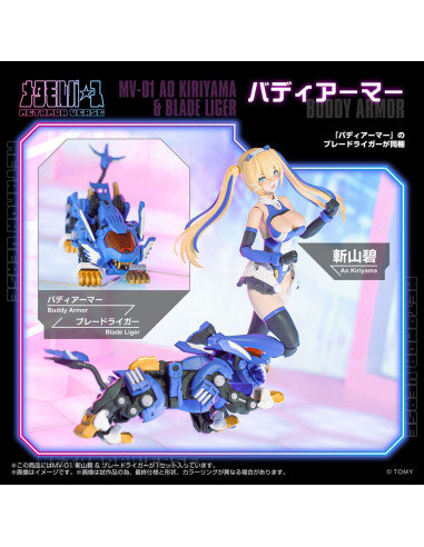 Zoids Plastic Model Kit 1/10 MV-01 Ao Kiriyama & Blade Liger 17 cm