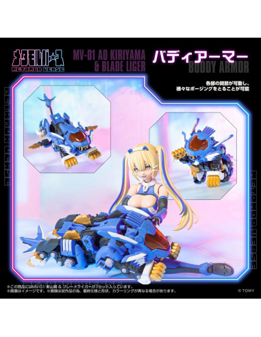 Zoids Plastic Model Kit 1/10 MV-01 Ao Kiriyama & Blade Liger 17 cm