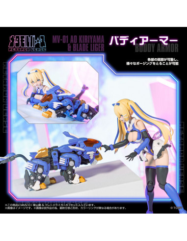 Zoids Plastic Model Kit 1/10 MV-01 Ao Kiriyama & Blade Liger 17 cm