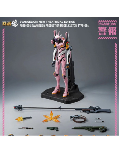 EVANGELION: NEW THEATRICAL EDITION ROBO-DOU EVA PRODUCTION MODEL CUSTOM TYPE-08Α