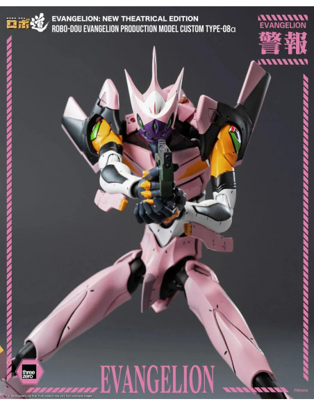 EVANGELION: NEW THEATRICAL EDITION ROBO-DOU EVA PRODUCTION MODEL CUSTOM TYPE-08Α