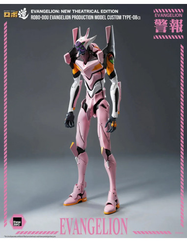 EVANGELION: NEW THEATRICAL EDITION ROBO-DOU EVA PRODUCTION MODEL CUSTOM TYPE-08Α
