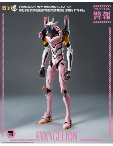 EVANGELION: NEW THEATRICAL EDITION ROBO-DOU EVA PRODUCTION MODEL CUSTOM TYPE-08Α